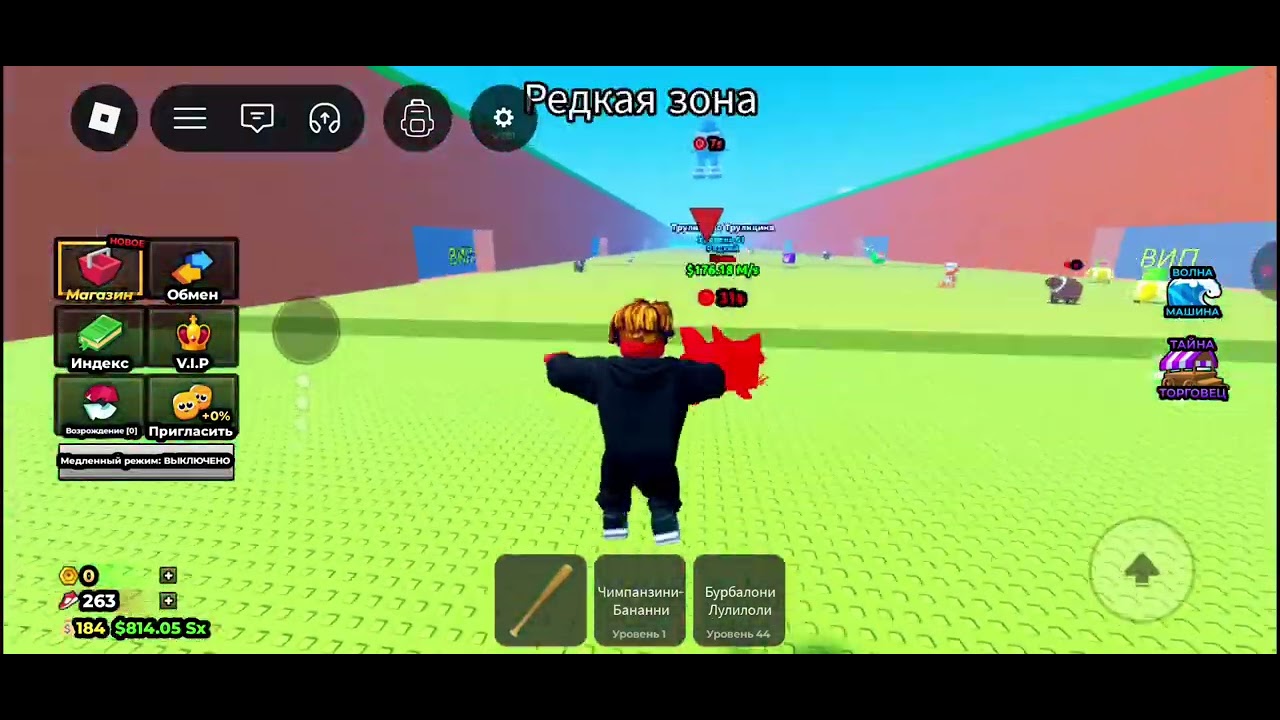 Наканецта выпустил пра цунами👇