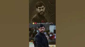 الله يرحمك يا حارس سيد الجنوب 