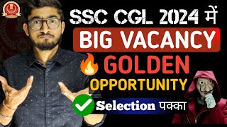 BIG VACANCY in SSC CGL 2024 Exam 😱🔥 | सबसे बड़ी Inspector की Vacancy ✔️