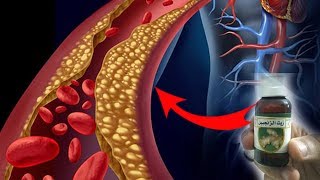 ملعقة واحدة تخلصك من الكوليسترول والدهون الثلاثية والضارة والمتراكمة باذن الله