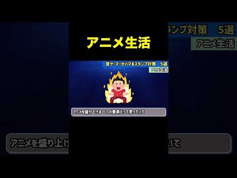 【皆さんはどっち？】見る派？見ない派？　#Shorts　#Short　#プロセカ