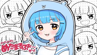 【Himouto! Umaru-chan R 】 「 Kakushinteki☆Metamaruphose 」 【Poko Rakun】COVER