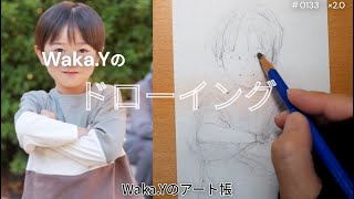 クリエイティブ体験は癒しの時間#0133/腕組みboy!腕が上下に組み合わさって難しそうですが、組まれた腕の上を向いている面を意識します。コツをつかんで一緒に楽しみましょう。