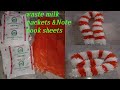 waste Milk packets reuse idea/empty Milk packets craft