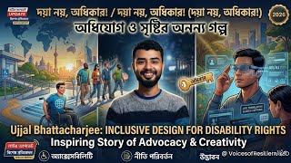Ujjal Bhattacharjee Inclusive Design for Disability Rights  Inspiring Story of Advocacy &amp; Creativity