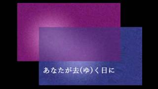 8回目の投稿!! ドリカムさんの「悲しいKiss」 Honey bee さんに歌って...