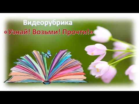 Володарская О., "Осколки хрустальной мечты", 16+