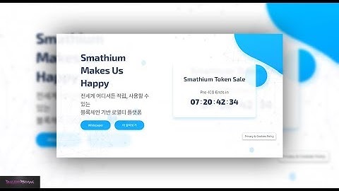 Review ICO Smathium IS A blockchain based loyalty platform