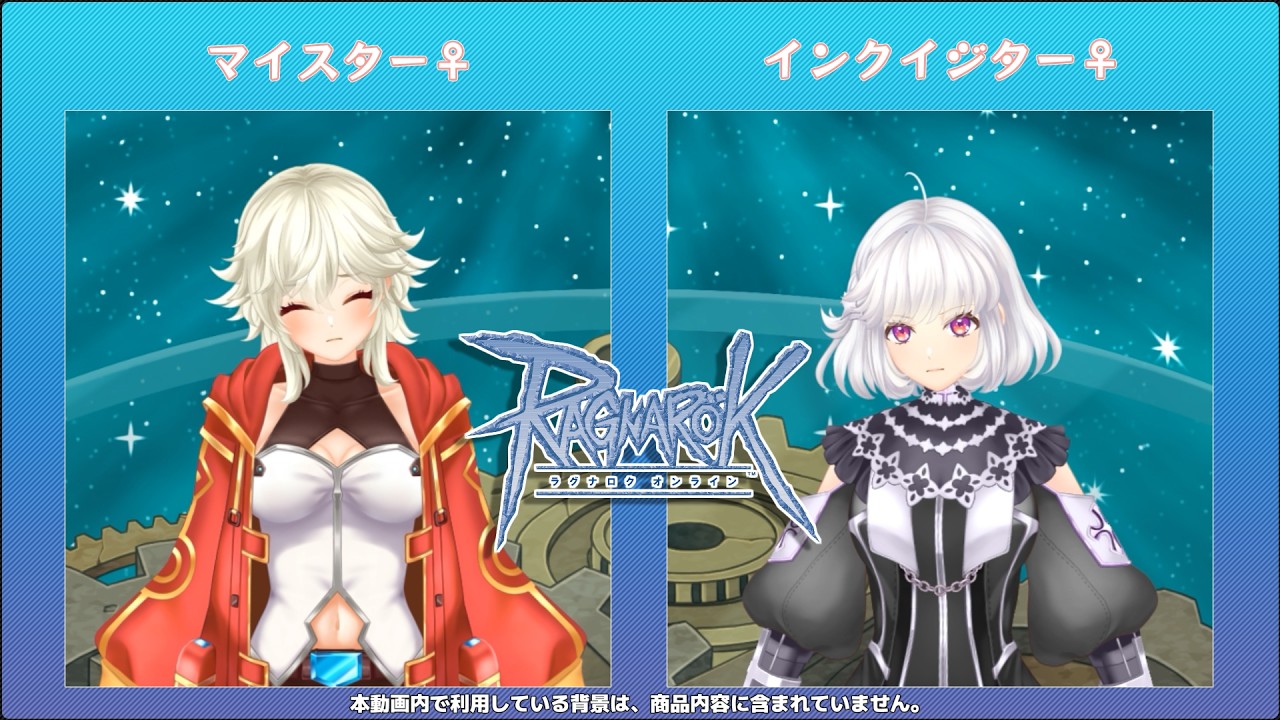 サマーパッケージ2026 | ラグナロクオンライン公式サイト