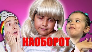 Видео Наоборот НОВАЯ МИСС КЭТИ?! ( TheBrainMaps Брайн ) Видео Наоборот НОВАЯ МИСС КЭТИ?! ( TheBrainMaps Брайн )