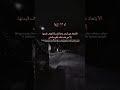 الابتعاد عن البشر راحة نفسية لا يعرف قيمتها الا من خاب ظنه بأقرب الناس اقتباسات جميله عبارات
