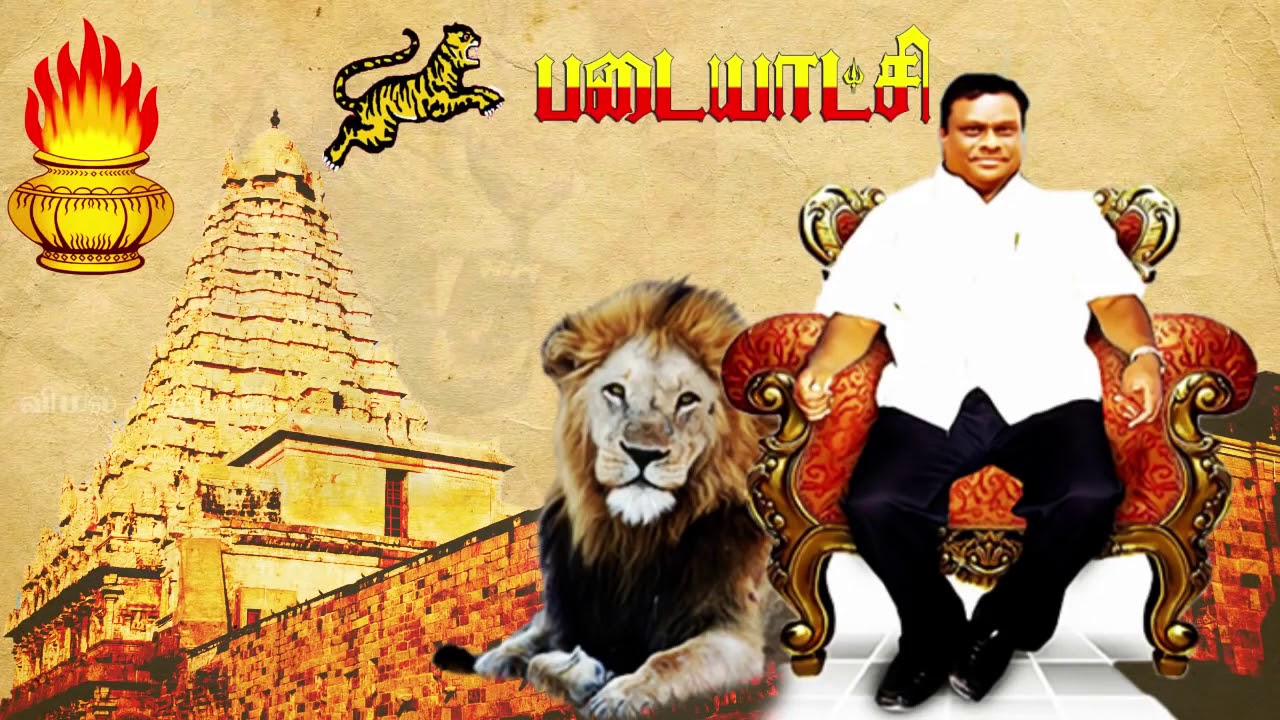 JGuru Song   Vanniyar Sangam Leader