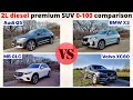 BMW X3 vs Audi Q5 vs Mercedes-Benz GLC vs Volvo XC60 | 2L diesel premium SUV 0-100 km/h comparison