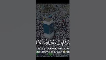 ﴿الْحَجُّ أَشْهُرٌ مَّعْلُومَاتٌ﴾تلاوة فضيلة الشيخ أ.د. #سعود_الشريم