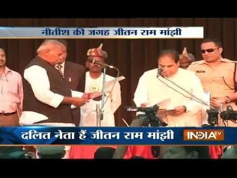 Jitan Ram Manjhi sworn in as Bihar chief minister