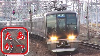 JR西日本321系電車 207系電車 JR京都線千里丘駅 - YouTube