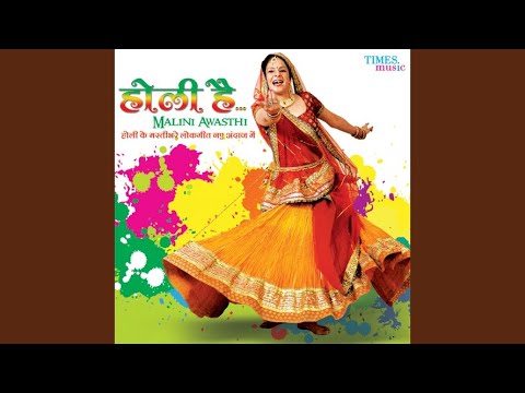 Hori Khela Ghunghatwali