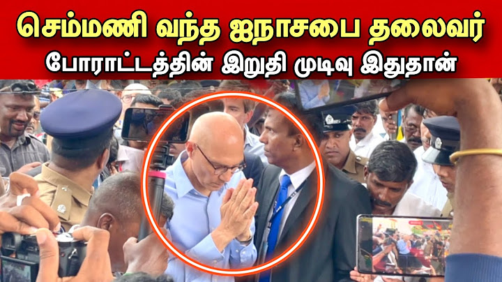 🔴சற்றுமுன்! இறுதியாக செம்மணி வந்த ஐநாசபை தலைவர்/போராட்டத்தின் இறுதி முடிவு இதுதான்/#srilanka