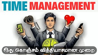 ⏰90% மக்களுக்கு இது தெரியாது⌚ / Time Management Tips and Tricks / Practical way of Managing Time