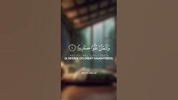 ﴿وقضينا إلى بني إسرائيل...﴾ تلاوة خاشعة للقارئ الشيخ سعد الغامدي 🍂
