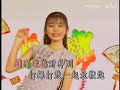 Music For Kids 嘻嘻哈哈接财神 Music For Kids 嘻嘻哈哈接财神