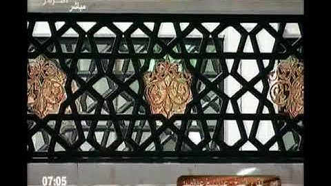 تجويد سورة الصف والجمعة المسجد الحرام الأربعاء 19 11 1431هـ 27 10 2010م الشيخ عبدالباسط عبدالصمد