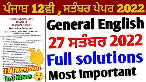 Pseb 12th General English September Paper | full solutions | 27 September 2022 | question answer
