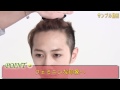 HAIRSTUDY ヘアスタディ デザイン刈り上げ編