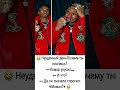 😂 Неудачный день #юмор #ржач #прикол #шуточное #ржака #funny #мемас #анекдоты #мем #memes  #море