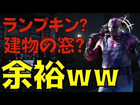 トラッパーしかできない！徒歩キラー大嫌いあのMAPで簡単に勝てる！【デッドバイデイライト/DBD】