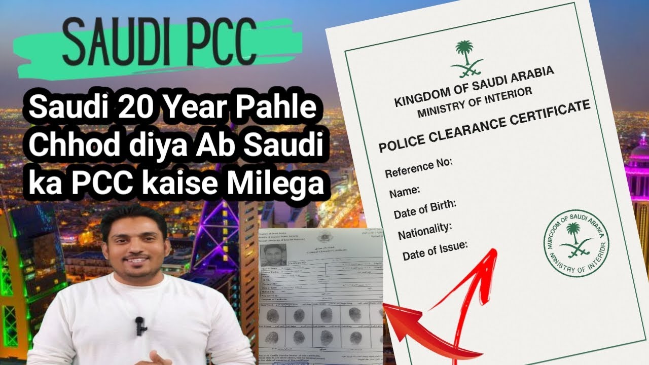 How To Apply Saudi Arabia police clearance certificate Outside Saudi Arabia People Residents