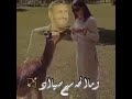 كاظم غزال ومايصيدونه 