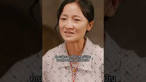 ตาเฒ่าผู้โดดเดี่ยวรับเด็กเจ็บมาเลี้ยง ไม่รู้ว่าเด็กคืออัจฉริยะ! โตมาเป็นซีอีโอ มอบพันล้านตอบแทน!
