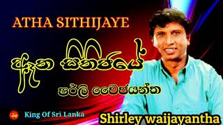 Shirley Waijayantha Atha Sithijaya      