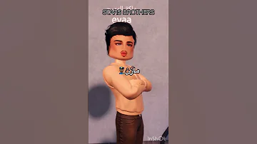 شخصيات مسلسل امي Stars Brothers بدون موسيقى ماب البيوت Roblox Explore 