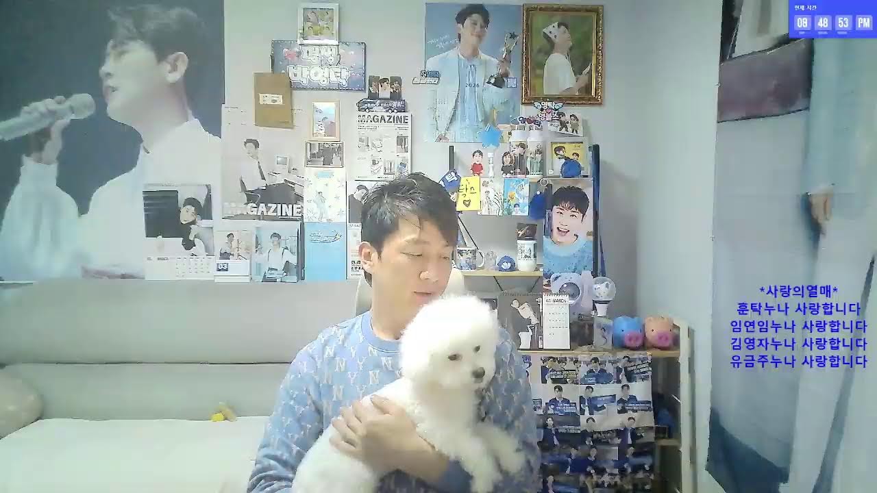 #내사람들쉼터#영블스#영탁음방#신청곡