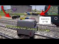 MadOut 2 | РЕЖИМ ОНЛАЙНА - ЗАХВАТИЛИ СТО!