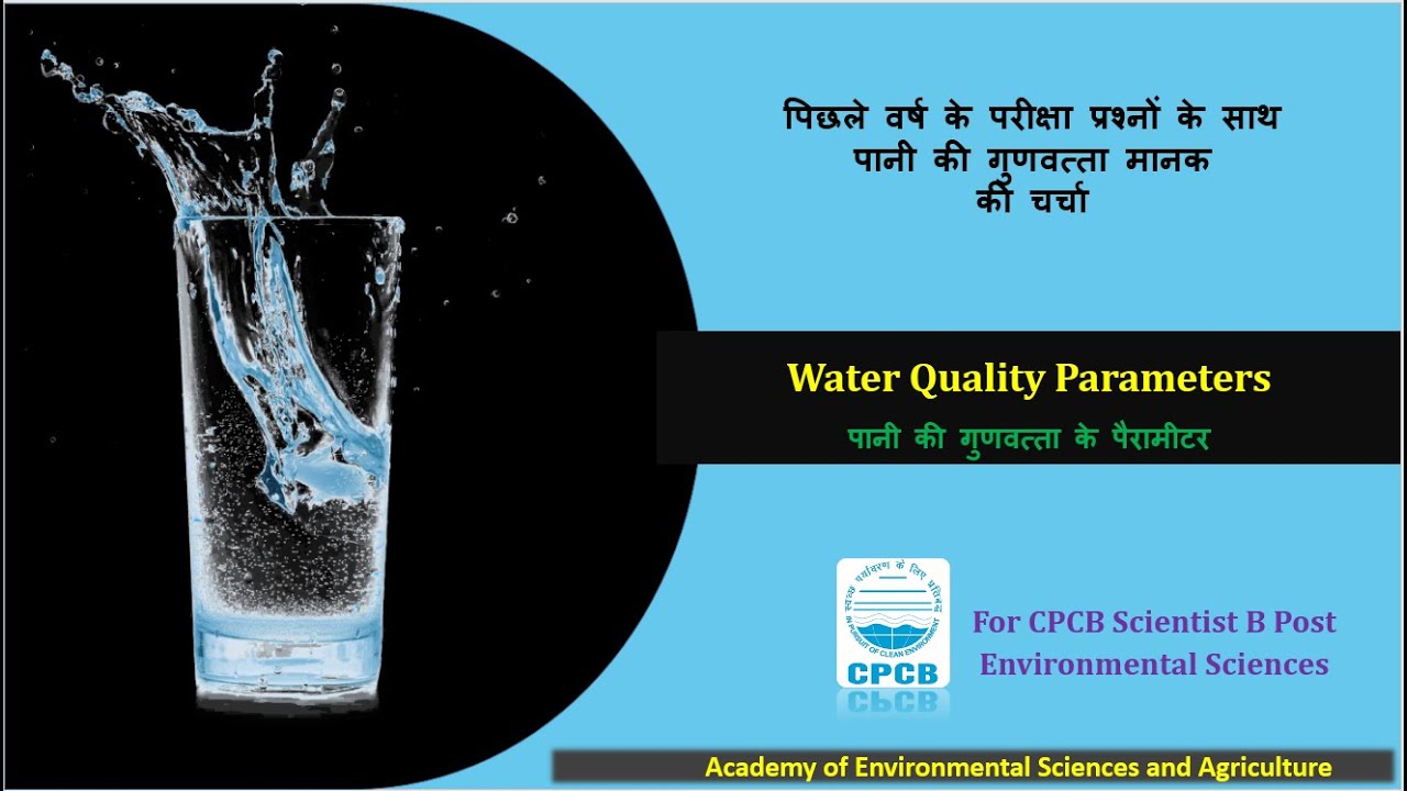Water Quality Parameters I CPCB Water Quality Parameters I CPCB Scientist B I Water I CPCB MCQ