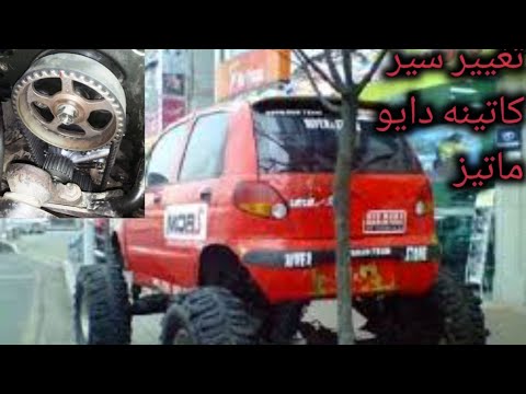 تركيب سير كاتينه معرفه التقسيم الصحيحه دايو ماتيز