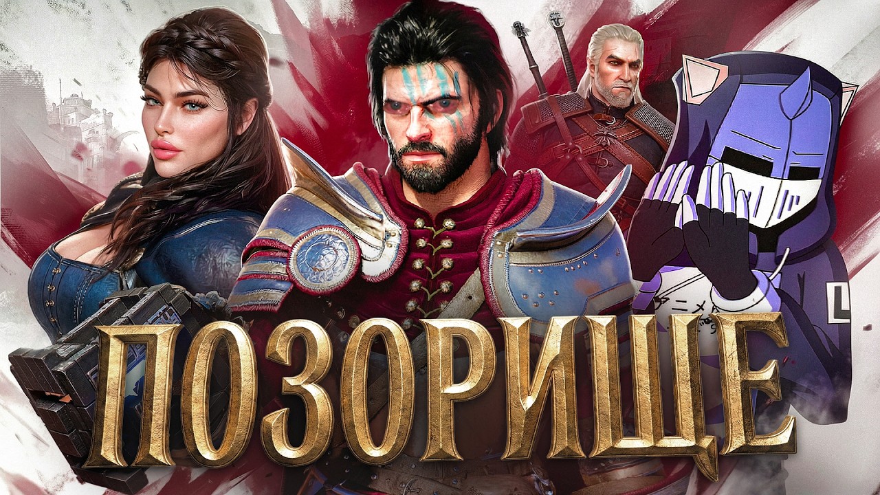 CRIMSON DESERT ЭТО СМУТА 2