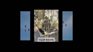День Героїв України
