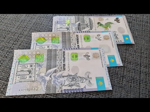 В Казахстане теперь три банкноты 20000 тенге - 2013, 2021 и 2022! Узнай, в чём их отличие и ценность