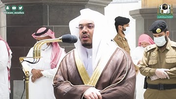 تلاوة فضيلة الشيخ د.#ياسر_الدوسري من صلاة الفجر 8  #ذوالقعدة 1441هـ.