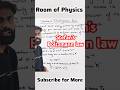 Stefan Boltzmann Law | Class 11 Physics | NEET & JEE 🔥