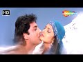 Aag Lagaake Chale |  Pathreela Raasta |  Varsha Usgaonkar | Kumar Sanu | Alka Yagnik | 90s Hits