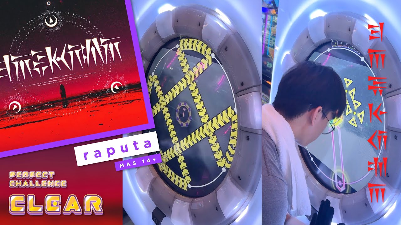 𐎼𐎠𐎱𐎹𐎢𐎫𐎠 raputa MAS 14+ ALL PERFECT!! (maimai)