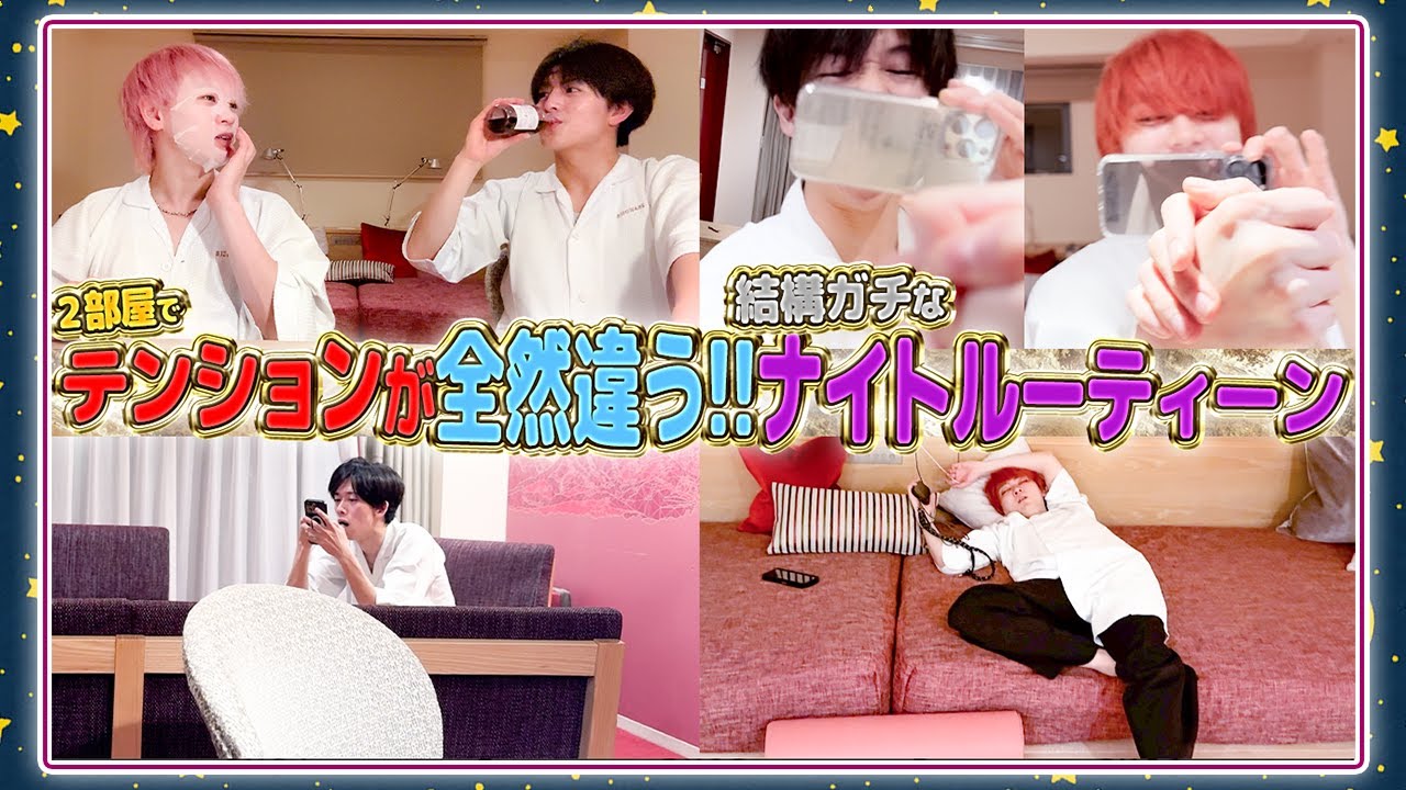 【雪山編第4弾✨】2部屋に分かれて撮ったらテンションが違いすぎたナイトルーティーン😂