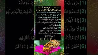 Saari Preshani Khatm Hone Ki Dua