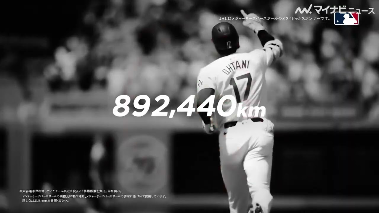 大谷翔平 メタリックボール 日本ハム - メルカリ