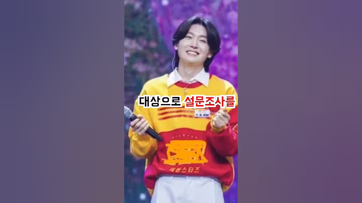 김용빈 생활기록부 공개 전국민 놀라